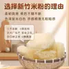 Macarrão de Arroz Seco Hsinchu, Macarrão de Arroz Fino Fujian, Vermicelli Frito Guilin Guangdong, Macarrão de Arroz Frito, Macarrão para Sopa, Macarrão de Arroz Cozido no Vapor, Lanches Shaxian