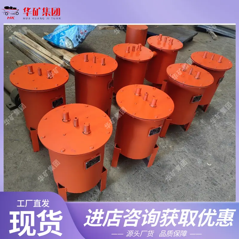 放水器2_副本.jpg