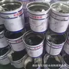 Selante de Polissulfeto de Dois Componentes, Selante de Poliuretano de Dois Componentes para Construção, Selante Fluido para Uso em Porões