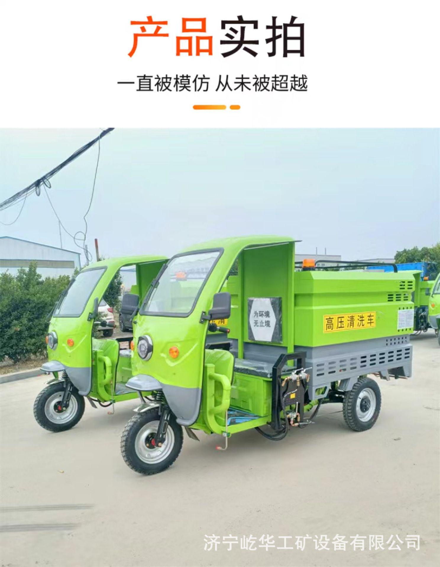 高压清洗车T6.jpg