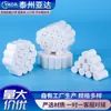 Algodón oral absorbente, forma cilíndrica, especializado para uso dental, producido por un fabricante profesional con calidad confiable