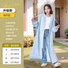 Eva Ecológico Batería Larga Coche Ropa Exterior para Ciclismo de Adultos No Desechable Engrosado Extendido Impermeable Poncho para Tormenta