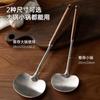 Cuchara para Freír de Acero Inoxidable Grado Alimenticio 316 Cuchara de Cocina para Chef Cuchara Espátula Hogareña Juego de Cuchara para Sopa Espátula 304 Shi Hua