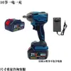 Chave de Impacto Elétrica Sem Escovas de Alto Torque 21V Transfronteiriça para Marcenaria, Chave de Impacto Elétrica Multifuncional para Reparo Automotivo