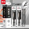 Refil para Caneta Gel Retrátil King Quick-Dry Tinta Clara Manhã & Leve Ponta Fina 0.5 Grande Capacidade Refil de Pressão Carbon 2621
