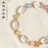 Pulsera de Perlas de Agua Dulce Naturales para Niñas, Diseño de Nicho de Alta Gama Estilo Ins, Pulsera Blanca de Cristal Estilo Juvenil, Joyería de Mano