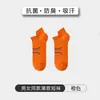 Calcetines Invisibles de Verano Auténticos para Hombre, Resistentes al Olor, Absorbentes de Sudor, Corte Bajo con Agarre en Forma de Oreja, Suela Masajeante, Calcetines Deportivos Elegantes de Malla Transpirable