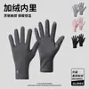 Guantes Cálidos de Otoño e Invierno para Hombres y Mujeres, Cortavientos, Resistentes al Frío, Repelentes al Agua, Antideslizantes, Pantalla Táctil, Ciclismo al Aire Libre, Guantes Delgados de Terciopelo