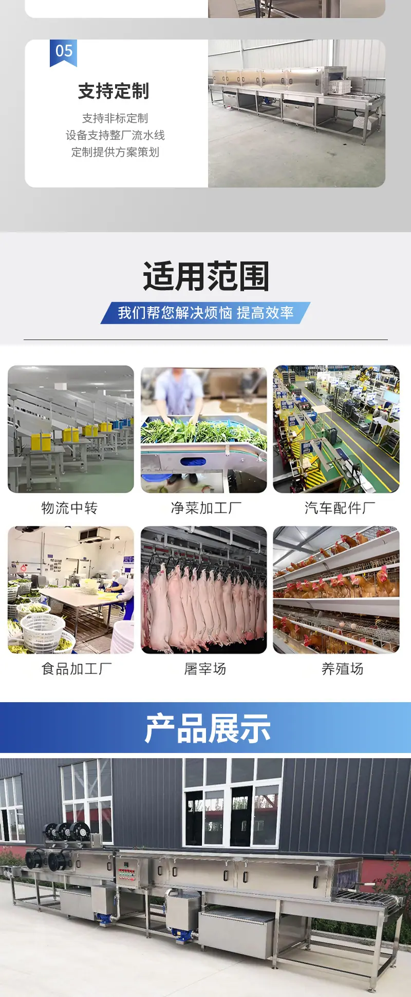 洗筐机黑红版_05.jpg