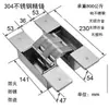Bisagra tridimensional ajustable de acero inoxidable 304 de alta resistencia Shengang, bisagra oculta, bisagra de cruz invisible oculta