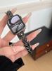 Correa de Metal Fina de Espiga de Trigo Adecuada para Correa de Apple Estilo Xiaoxiang applewatch45678 Generación Mujeres Mayores