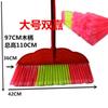 Escoba de plástico de pelo duro de seda abierta Big Shuangxi, para uso doméstico individual, para barrer agua al aire libre, venta al por mayor, fábrica escolar