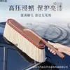 Plumero para Coche, Mopa de Limpieza para Coche, Cepillo Telescópico de Cera con Cerdas Suaves para Eliminar el Polvo, Plumero para Aceite, No 20