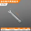 Juego de Llaves de Flor de Ciruelo Pequeñas Métricas Mini Llave de Flor de Ciruelo de Doble Propósito 4-11mm Llave Inglesa Imperial