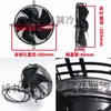Ventilador de Rotor Externo Mal Ydwf68L35P4-360P-300 Monofásico 220V Ventilador de Almacén Frío Enfriador Refrigeración