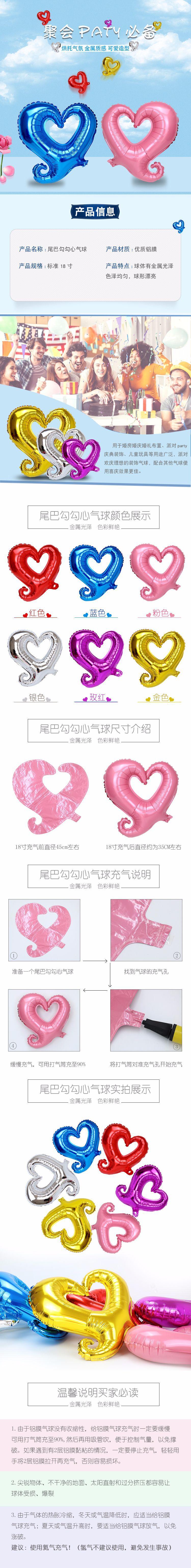 详情页.jpg