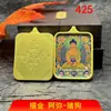 Recomendação de novo produto: Colar com Pingente de Animal Guardião do Zodíaco Thangka para Homens e Mulheres, Meio Pintado à Mão