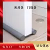 Tira de Sellado para Junta de Puerta a Prueba de Viento y Mosquitos, Deflector Inferior de Puerta, Deflector de Puerta, Deflector de Puerta, Tira de Tela para Puerta