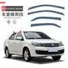 Aplicável ao Geely King Kong Sedan CROSS hatchback Britânico SC6 protetor de chuva sobrancelha de chuva carro especial