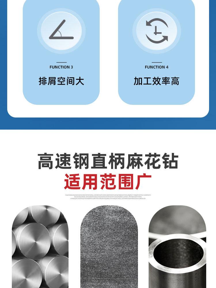 哈一工-直柄麻花钻_主图_03.jpg