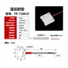 Sensor de Fibra Óptica de Matriz Rectangular Detección de Área de Haz Pasante Cortina de Luz de Reflexión Difusa Sensor de Rejilla Amplificador de Fibra Óptica