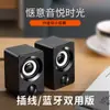 Altavoz Pequeño Mini USB para Portátil Hogareño Venta al por Mayor Portátil Teléfono Móvil Regalo Altavoz Pequeño Subwoofer para Computadora Dropshipping