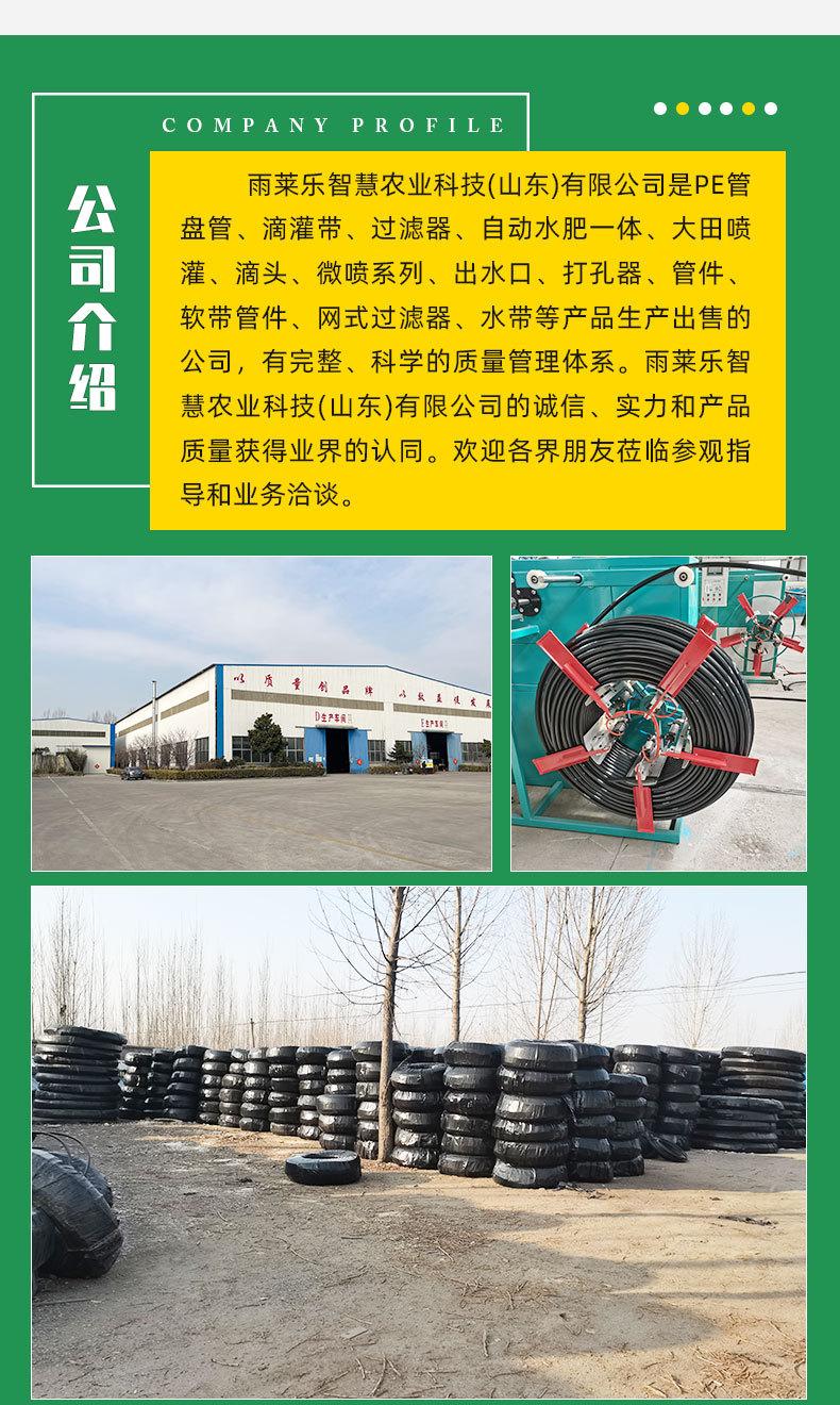 pe管 (7).jpg