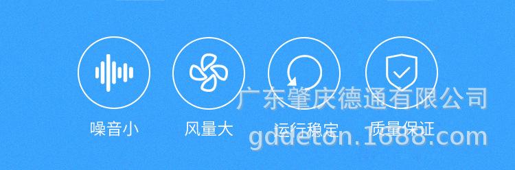 LA系列豪华方形工业换气扇_02.jpg