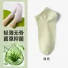 Calcetines de Fibra de Hierba Natural para Mujer, Calcetines Finos de Color Sólido para Mujer de Primavera y Verano, 10A Antibacterianos, Desodorantes, Absorbentes de Sudor, Calcetines Cortos de Verano