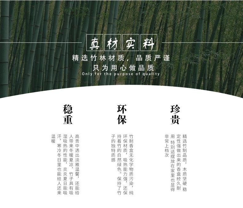 津硕香盒_03.jpg