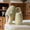 Pantuflas de Algodón Cálido de Felpa Color Sólido para Mujer 2026 Otoño Invierno Nuevo Estilo Gruesas Antideslizantes para Interiores Zapatos de Algodón para el Hogar de Pareja para Hombre