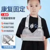 Cabestrillo médico para fractura de brazo, soporte para articulación del codo, correa de fijación para luxación de hombro, cabestrillo para antebrazo para adultos y niños
