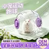 Pelota de Ejercicio para Hámster Corona de Asia al por Mayor, Suministros Especiales de Juego Interactivo para Hámsteres Dorados y Jerbos