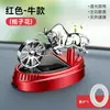 Hub de Rueda Giratorio Solar Transfronterizo al por Mayor Creativo Desodorante Perfume para Coche Adorno de Alta Calidad Fragancia Ligera Ambientador para Coche