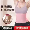 Nueva faja deportiva de cintura con iones de plata para hombres y mujeres, para correr, quema de grasa, reducción de sudor y grasa, fitness, entrenamiento abdominal