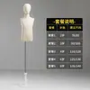 Adereços de Modelo Infantil, Manequins de Meio Corpo Masculino e Feminino para Lojas de Roupas Infantis, Manequins Infantis para Vitrines de Lojas de Roupas, de Corpo Inteiro