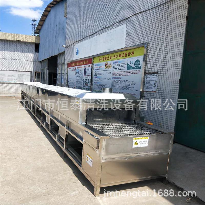 微信图片_20200729092320