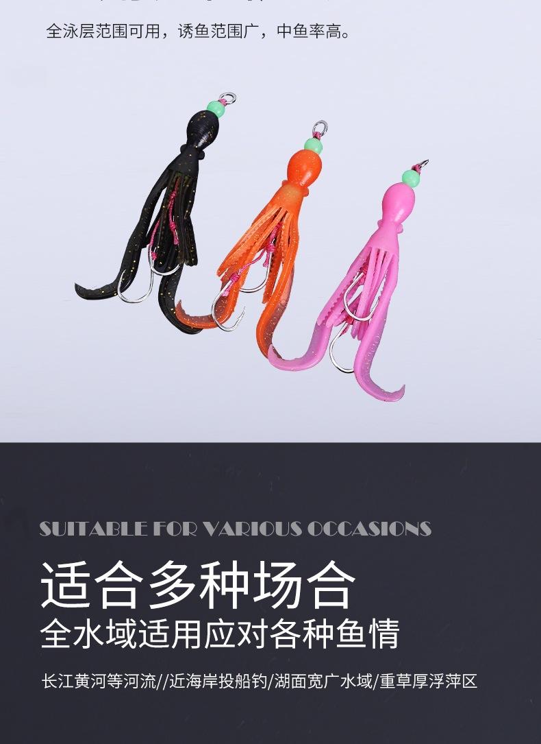 章鱼软饵 详情页_005.jpg