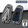 Adecuado para Changan azul oscuro SL03 cs75plus funda de llave cs55 escape cs35 Auchan x5x7 funda de llave