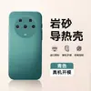 Adecuado para Funda de Teléfono Honor Magic3 3Pro, Protección Completa, Anti-Caídas, Mate, Simple, Anti-Huellas Dactilares, Disipación de Calor