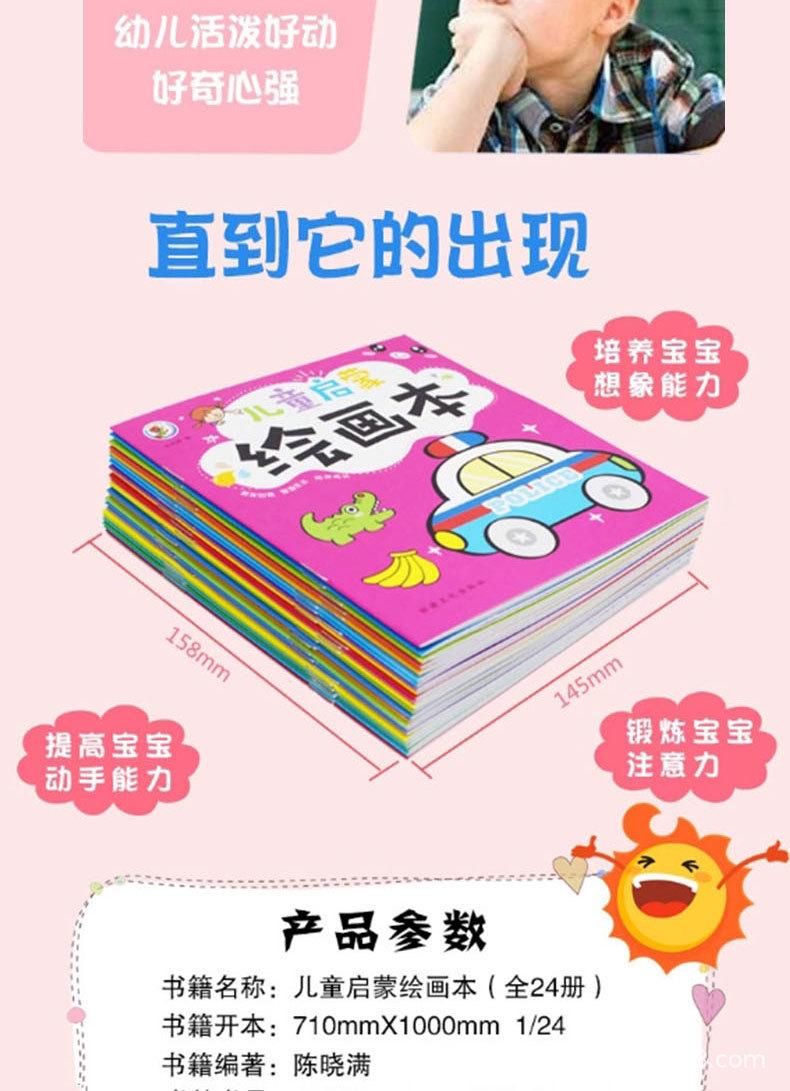 详情页_03.jpg