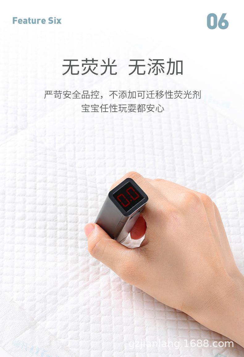 一次性隔尿垫80片-详情页_11.jpg