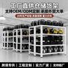 Estantería Multifuncional Estante de Almacenamiento Estante de Hierro Multicapa [Soporte para Comercio Exterior] [Soporte para Dropshipping]