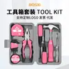 Caja de Herramientas Multifuncional para el Hogar Boxsi Combinación de Herramientas de Ferretería Cinta Métrica Herramienta de Reparación Rosa Amarillo Alto Aspecto