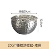 Balanza de cocina multiusos estilo coreano con estampado de martillo de gota de agua, de acero inoxidable, disponible en varios tamaños y con gran capacidad, adecuada para mezclar masa, ensaladas y hornear
