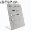 Estante de terciopelo de gran capacidad para guardar aretes Tablero simple para exhibir aretes Accesorios para joyería Estante pequeño para joyería del hogar