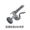 Manguera de Cabezal de Ducha Manual de Alta Presión para Cocina Barra Grifo para Encimera Lavavajillas Accesorios Pistola pulverizadora de Grifo para Limpieza de Suelos