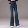 Otoño 2026 Jeans de Tiro Alto Adelgazantes Retro Micro-Campana para Mujer Pantalones Largos Sueltos de Pierna Recta Moda Versátil Cómodos