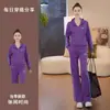 Traje Deportivo con Sudadera Morada de Nuevo Color para Primavera y Otoño 2025 Moda Femenina Casual Ropa Deportiva Conjunto de Dos Piezas