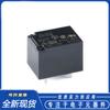 Novo relé original JS1-5V-F/12V-F/24V-F aberto e fechado 10A 5 pinos
